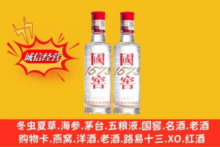 九江高价上门回收国窖酒